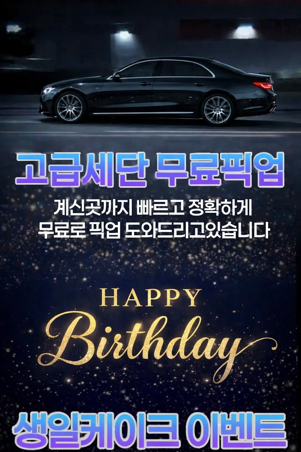 강남셔츠룸 문의 전 참고용 이미지