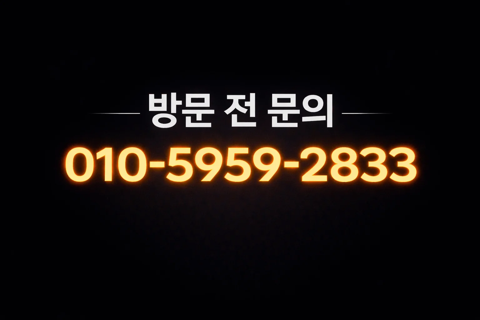 강남셔츠룸 문의 기준 설명을 돕는 내부 분위기 이미지